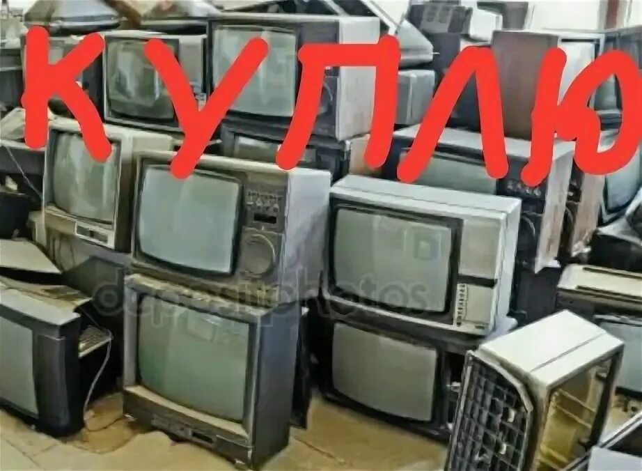Утилизация телевизоров. Старый телевизор. Телевизор где принимают. Телевизор где принимают. Свалка телевизоров.