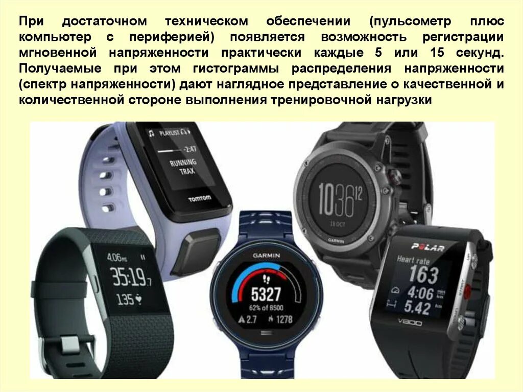 Функциональное расстояние