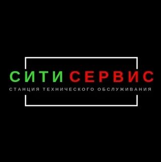 Сит сервис