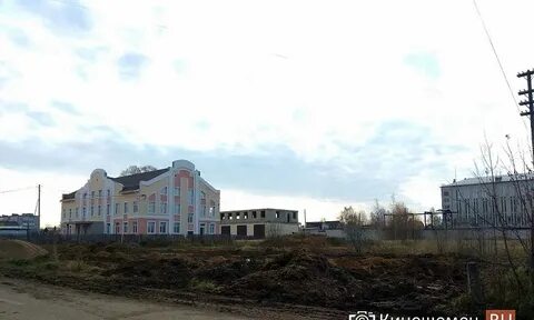 Кинешма менделеева