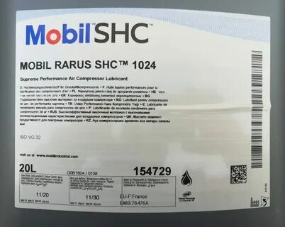 Масло mobil shc