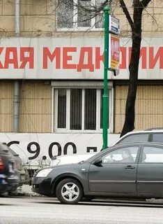 Автоньюс