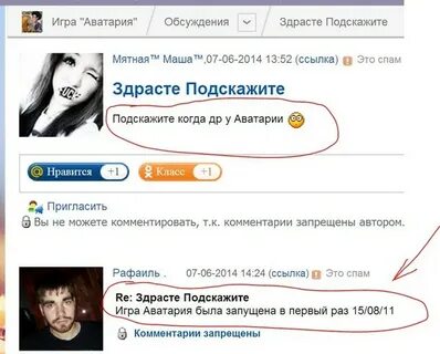 Подскажите ну подскажите