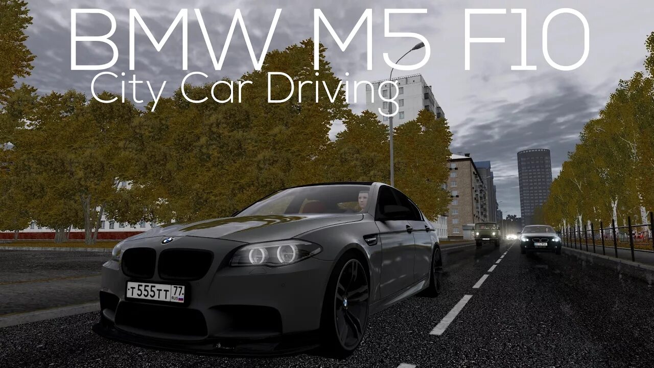 BMW m5 f10 City car Driving. Сити кар драйвинг иьц ь5 а10. M5 f10 Heisenberg City car Driving. City car Driving Mods f10.