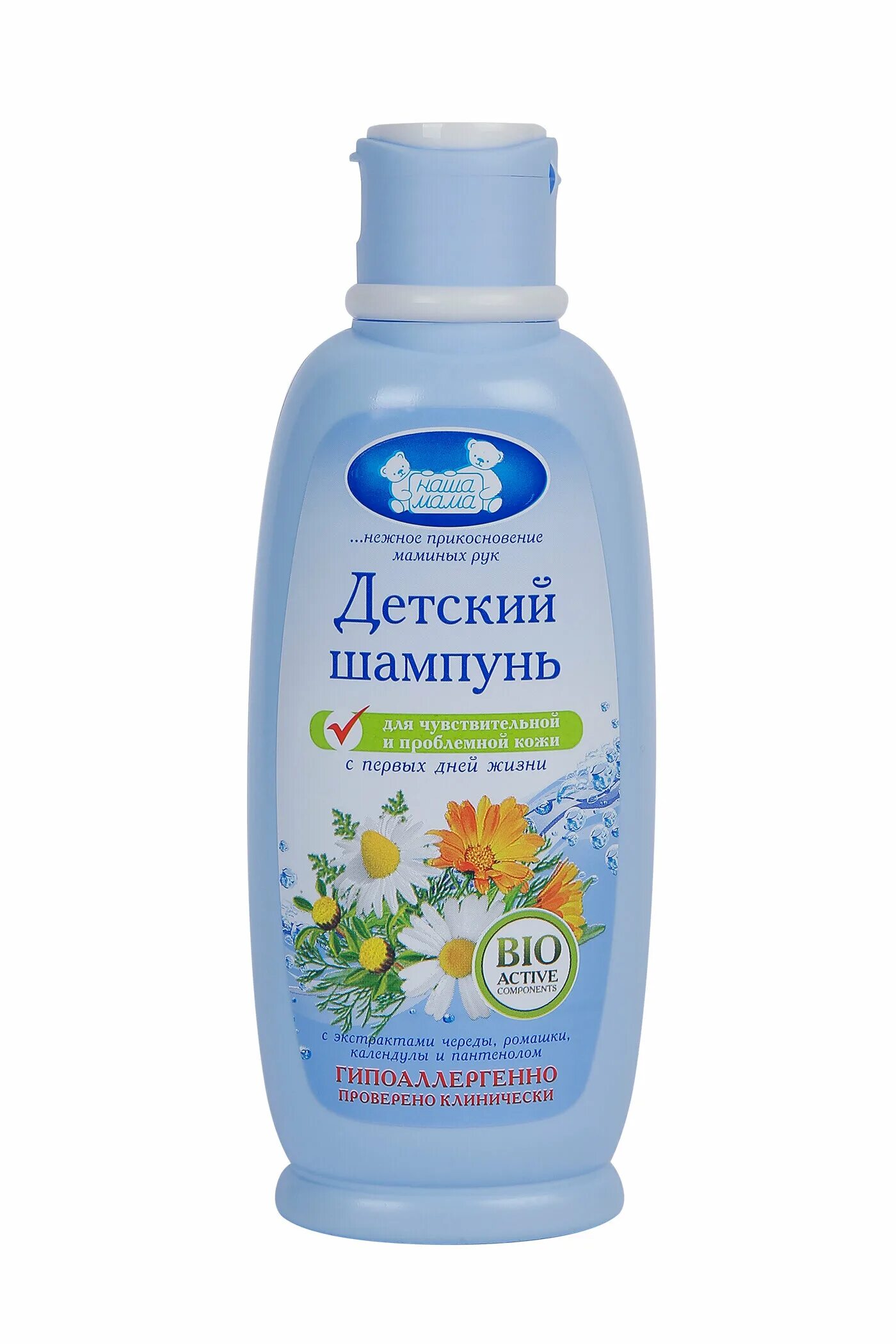 Детские шампуни для чувствительной кожи. Бюбхен шампунь детский. Детский шампунь наша мама 400. Шампунь детский ушастый нянь 200мл. Наша мама шампунь детский череда и ромашка.