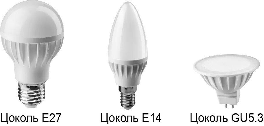Светодиодные лампы 220 вольт цоколь е14. Цоколь е27 и е14 отличие. Цоколь лампочки е27 и е14. Типоразмеры светодиодных ламп на е27.