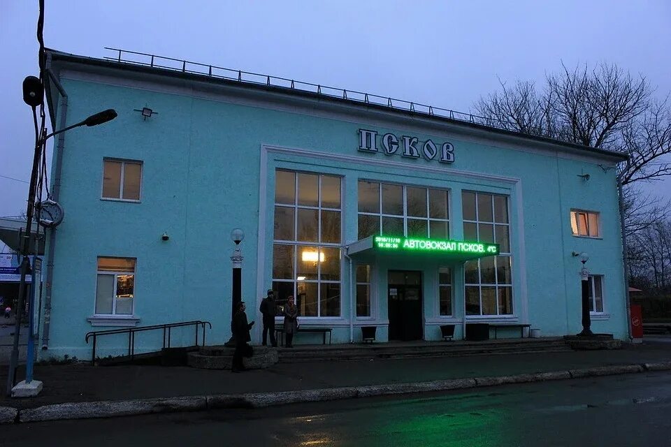 Вокзальная 32 псков. Вокзальная 21 псков. Центральный автовокзал псков. Г псков автовокзал. Г псков автовокзал.