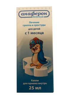 Анаферон капли с месяца инструкция