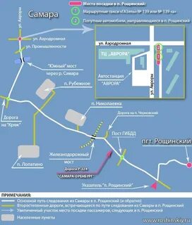 Самара как доехать на общественном транспорте
