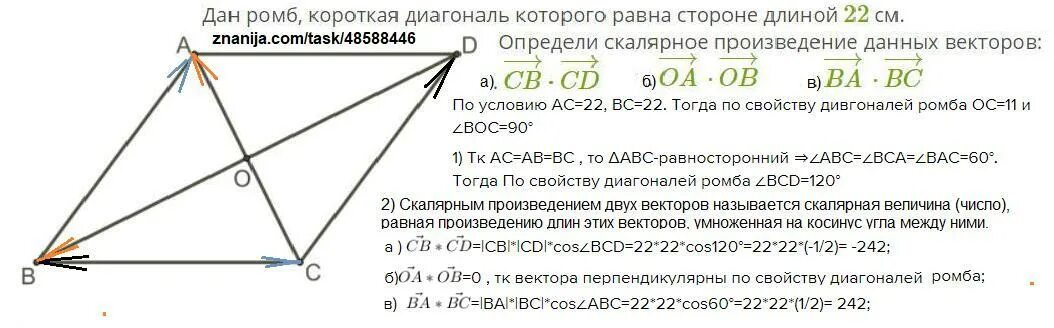 3 5 которого равны 24