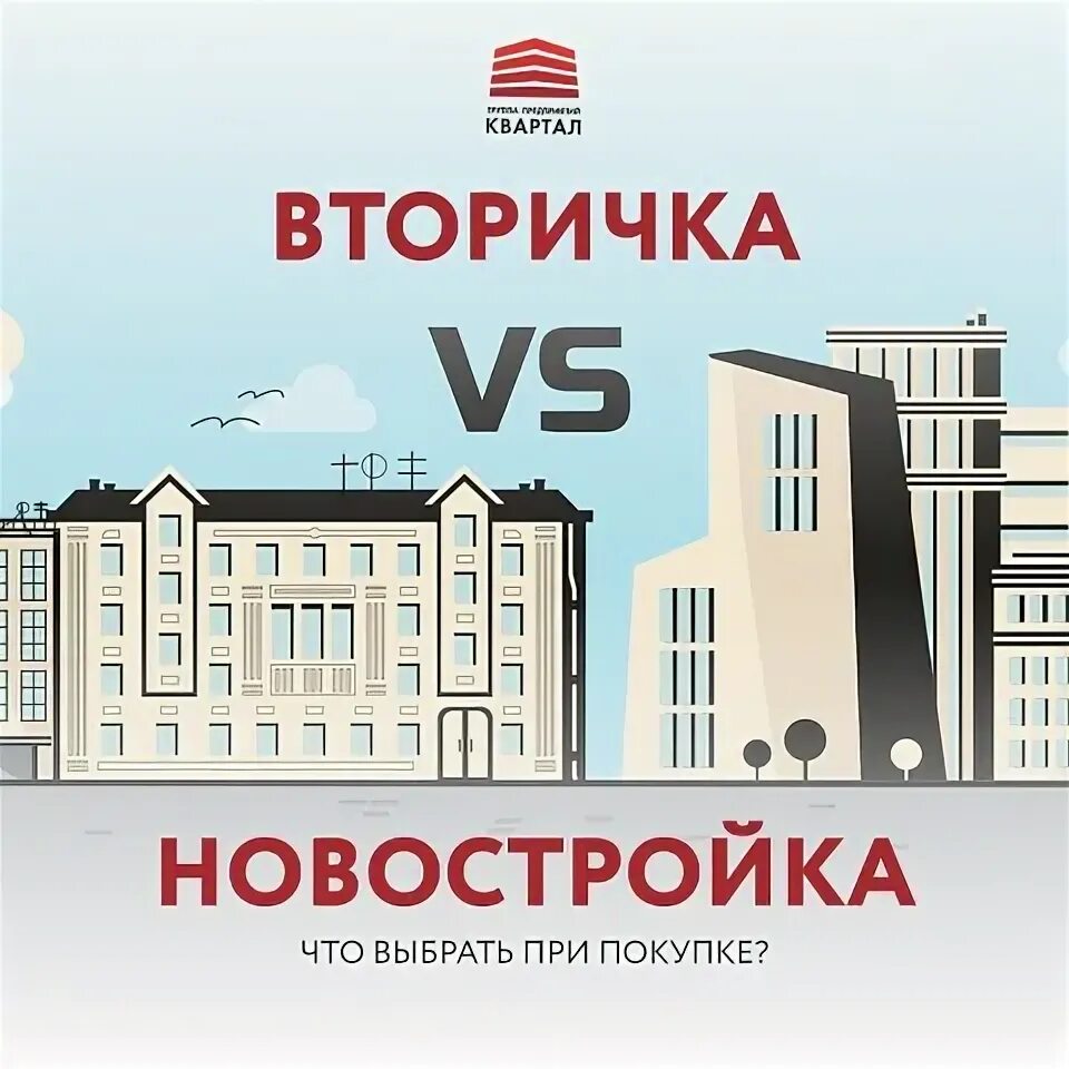 Кварталы курска. Микрорайон просторный иваново. Мкр самоцветы иваново. Жк малахит иваново. Сайт квартал иваново.