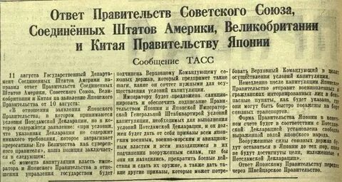 Договор 4 и 5 держав
