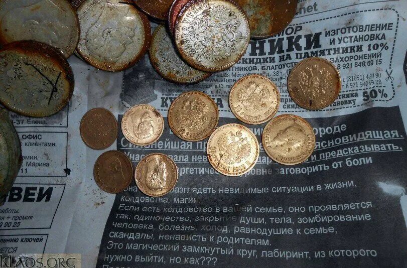 Клад таблица. Клады серебряных и медных монет. золотые и серебряные монеты. серебряные и золотые клады.