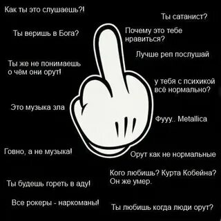 Песня в злом городе