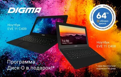 Digma eve 11