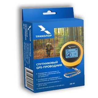 Gps проводник