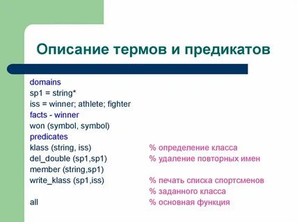 Где используются операторы any и all