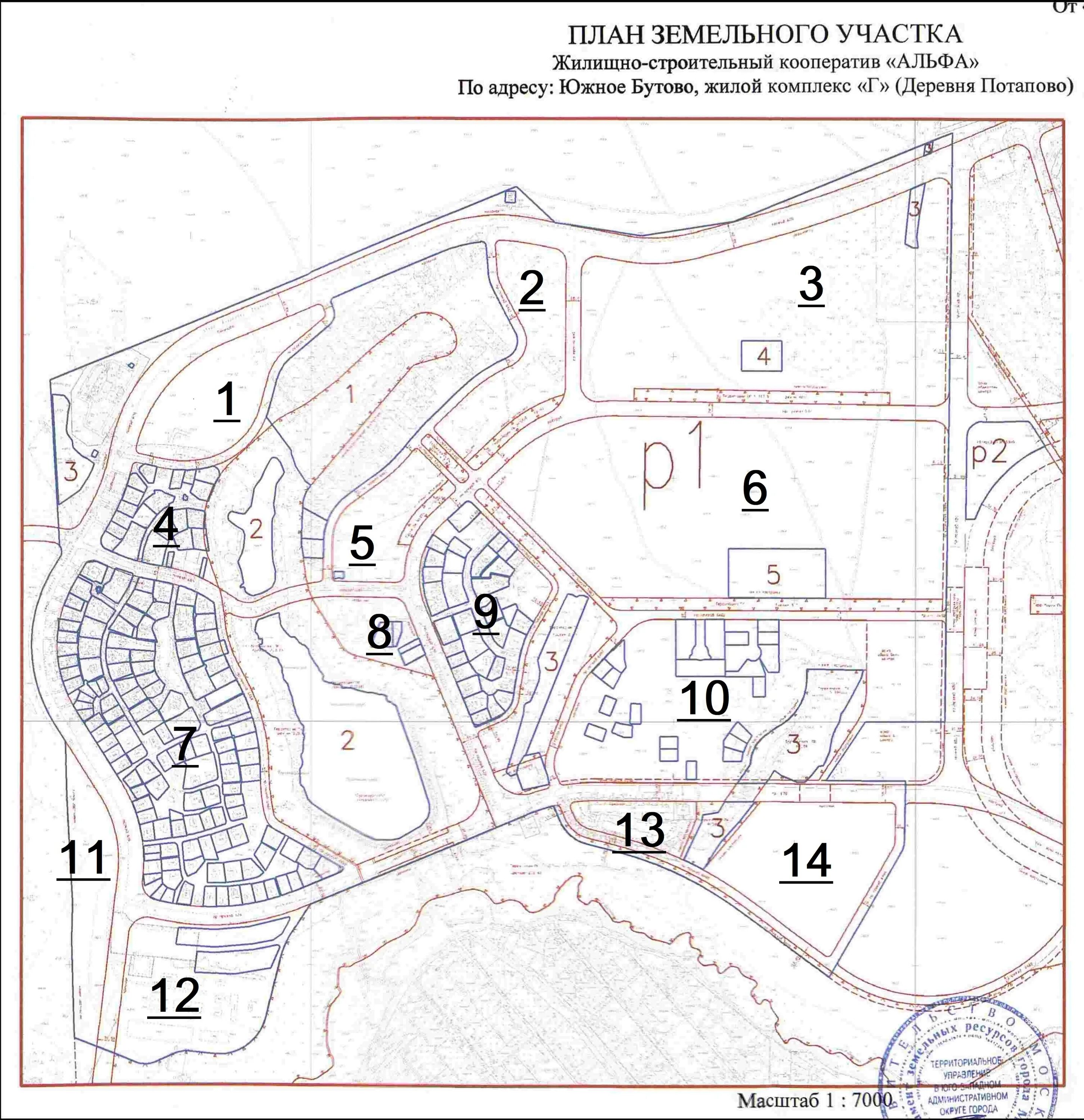 ЖСК Альфа Потапово. Потапово коттеджный поселок Москва на карте. План посёлка Потапово Южное Бутово. Карта Потапово Южное Бутово. Жск альфа