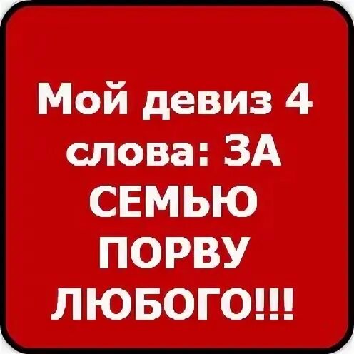Рву 7