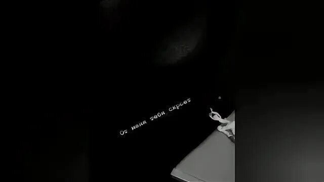 Также больно