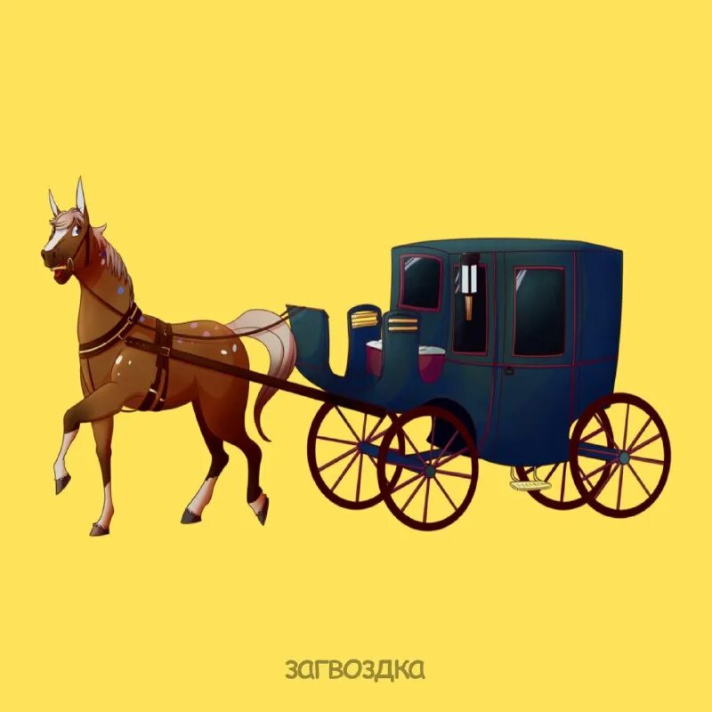 Лошадь тянет телегу сравните модули. Механическая мощность рисунок. Задача про лошадь и телегу. Почему лошадь тянет телегу а не наоборот. Лошадь тянет телегу прилагая усилие.