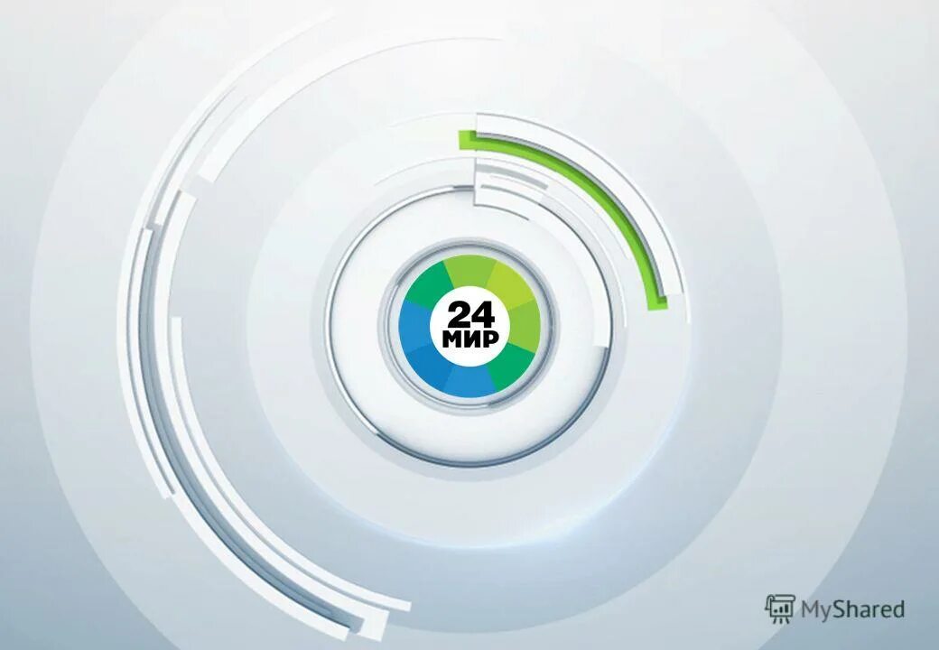 мир 24. миру 24 сайт. миру 24 сайт. миру 24 сайт. телеканал мир.