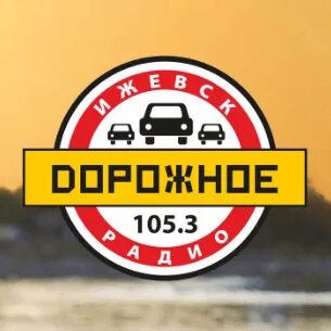 Дорожное радио калининград 105.9 fm слушать