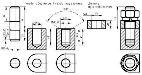 Чертеж внутреннего