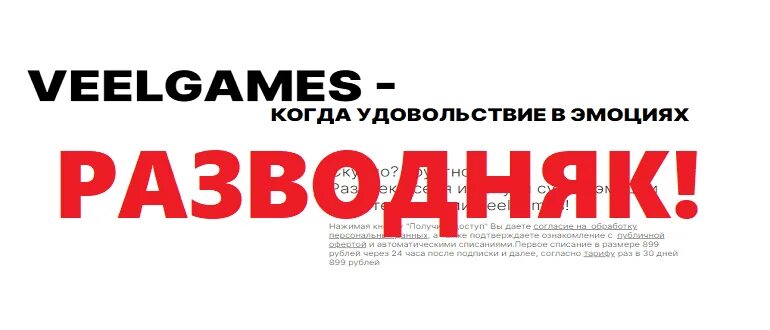 Veelgames g voronezh rus отписаться. Control графика. Ym veelgames отключить. Игра control вид на луну. Магазин veelgames.