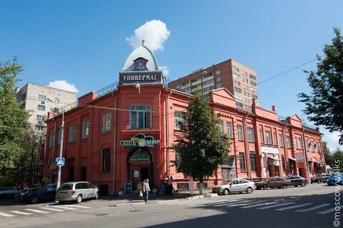Подольск московская 1