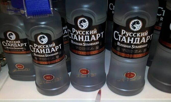 Русский стандарт 75. 75л. Русский стандарт 75. Русский стандарт 75. Русский стандарт 75.