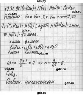 Хомченко химия сборник задач и упражнений