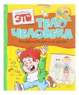 Прать