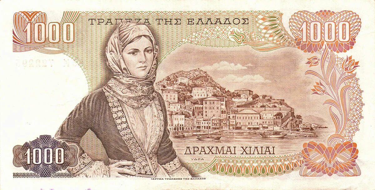 Банкноты греции. 1000 драхм 1970. драхма греции банкнота. 1000 драхм. греческая драхма купюры.