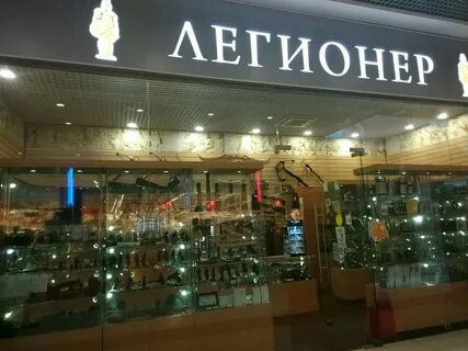 Легионер магазин