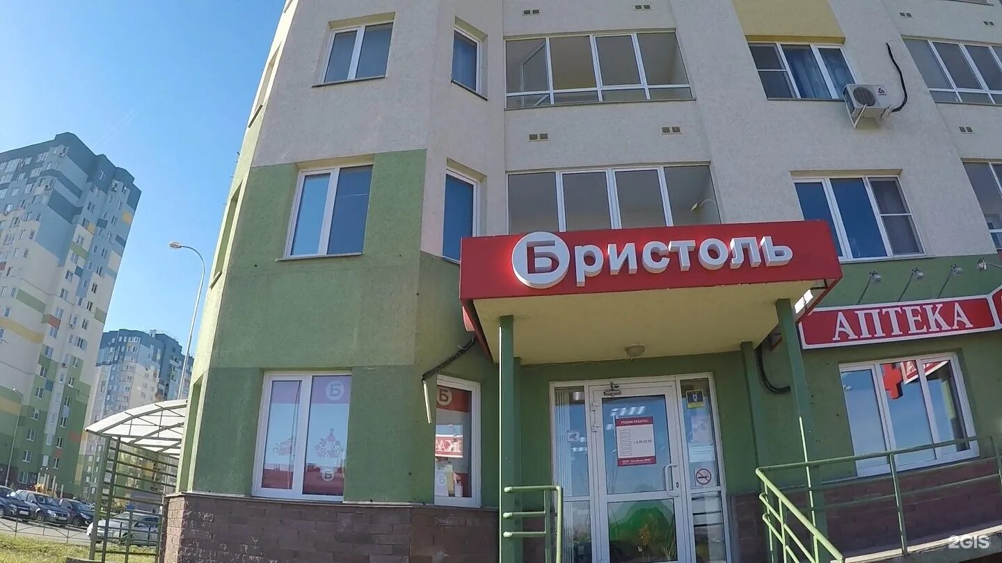 бристоль дружба. бристоль титова 38 волгоград. волжская набережная 25. серпантин, волжский, проспект дружбы, 87а. магазин бристоль березники.