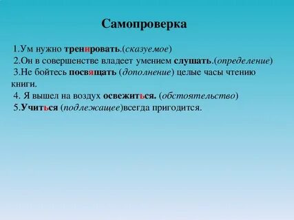 Обладаю умением