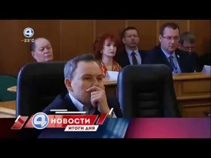 Отрывок новостей