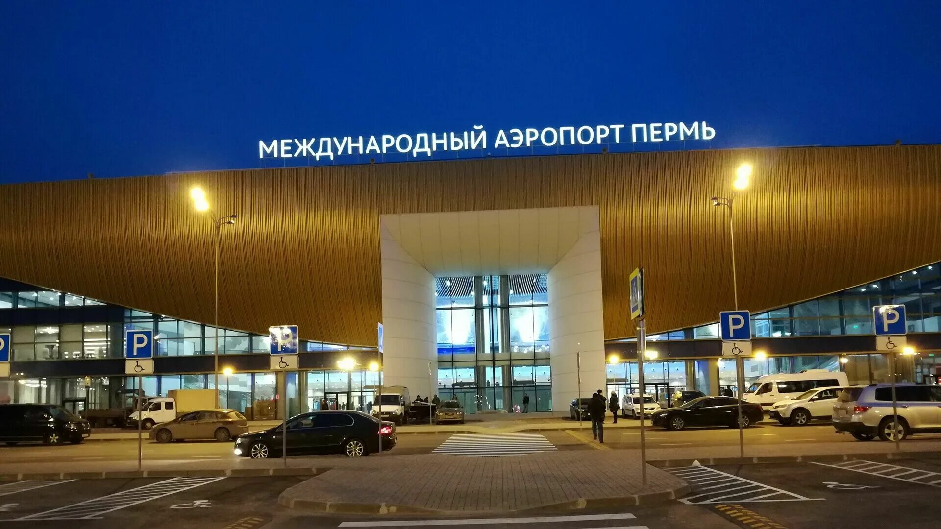 Аэропорт савино пермь. Международный аэропорт пермь. Телетрапы в аэропорту. Телетрап в аэропорту домодедово. Аэропорт астрахань телетрап.