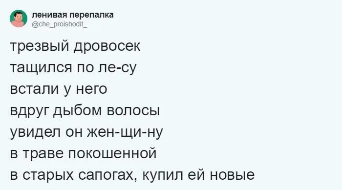 Мясом конюх угощал своих гостей. Сидели мужики и ели текст. Ели мясо мужики картинки. Сидели мужики и ели текст. Мужик сидит за столом.