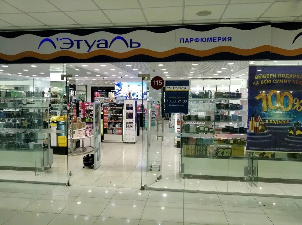 Империя сумок, салон-магазин Ставрополь, Дзержинского, 114в - телефон, адрес, ко