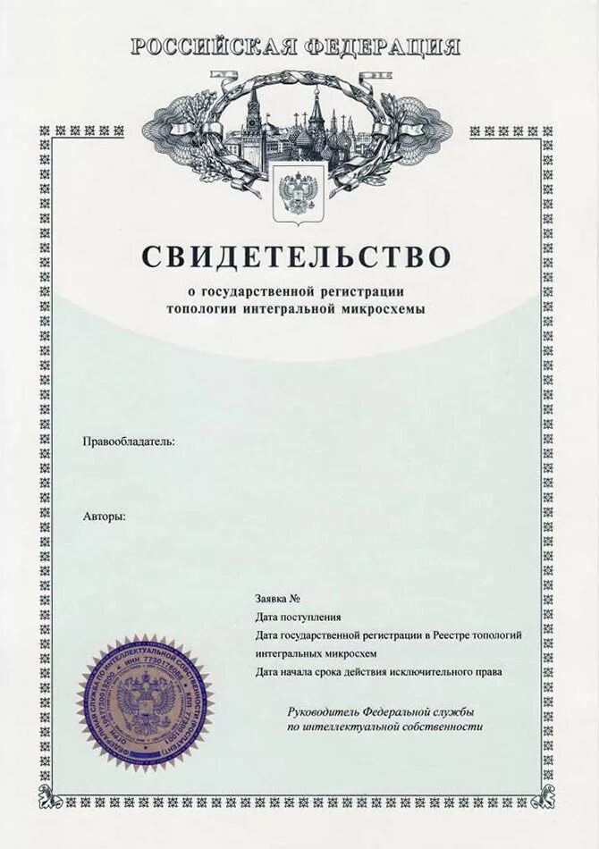 Порядок регистрации патента на изобретение. Необычные запатентованные изобретения. Как запатентовать идею. Авторские свидетельства на изобретения. Промышленный образец патент фото.