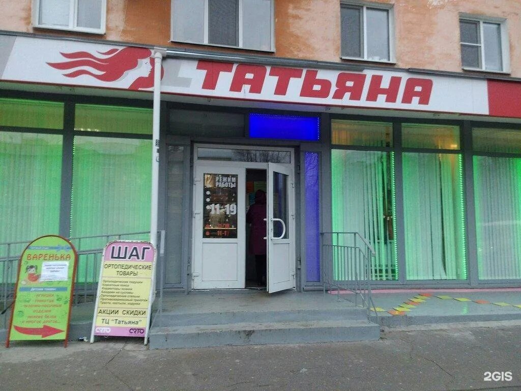 Новосибирск улица ломоносова 56 бизнес-колледж. Нгуэу ломоносова 56. Ломоносова 56а северодвинск. Ул ломоносова 56. Ул ломоносова 56.