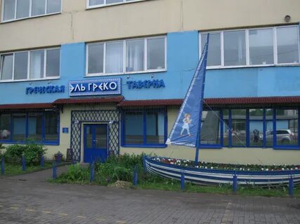 Санторини нижний новгород