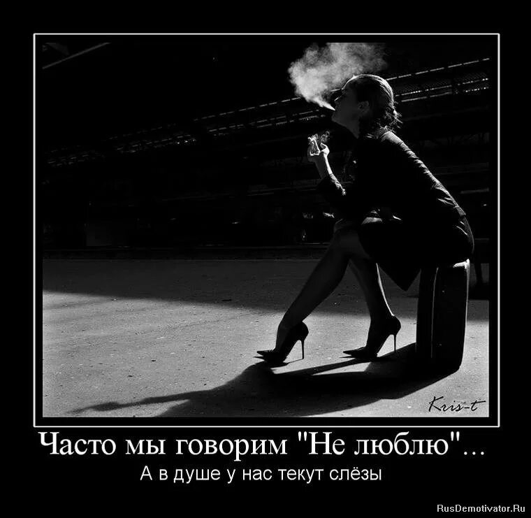 демотиваторы про жизнь смешные. демотиваторы со смыслом. умные демотиваторы со смыслом. демотиваторы со смыслом. прикольные картинки со смыслом.