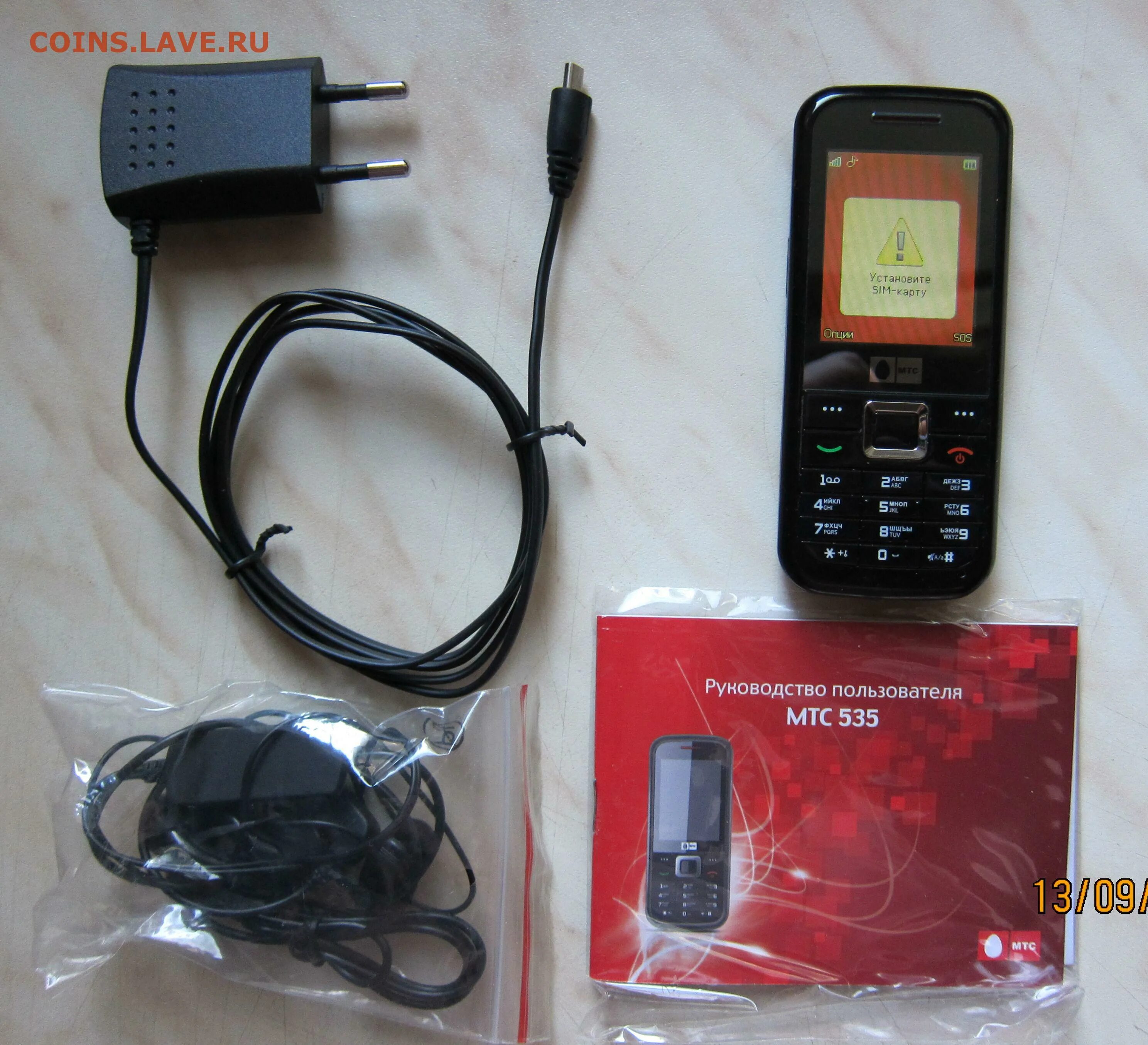 Телефоны 535. МТС 535. МТС 535 зарядное устройство. Зарядка для телефона МТС 535. МТС модель 8235.