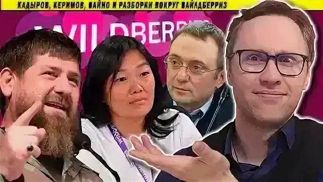 Рамзан в спортивном костюме с путиным. Вайно керимов кадыров. Кадыров и вайно. Кадыров и вайно. Кадыров и вайно.