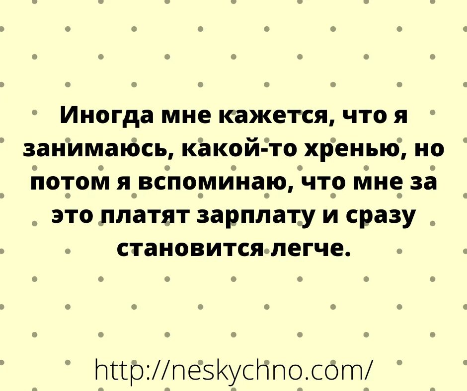 Жанры русско народных песен. Четверостишия страшилки. Смешные приколы на злобу дня. Зачем ворошить прошлое если можно. Приколы про чувство юмора.