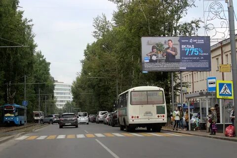 Проспект кирова томск