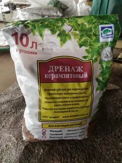 Керамзит 10 л